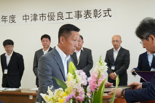 株式会社小川工業
