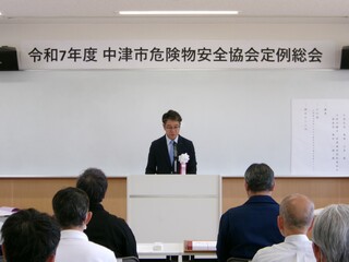 会長挨拶