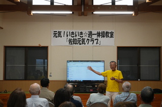 豊武富夫会長あいさつ