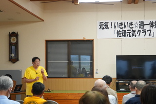 半田真仁氏による講演