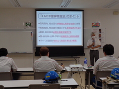 ダイハツ九州株式会社新任職長研修