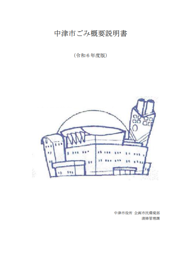 R6_トップ画像