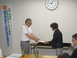 大分県知事メッセージの伝達