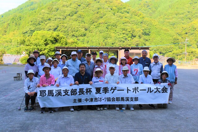 file_20257174133547_1