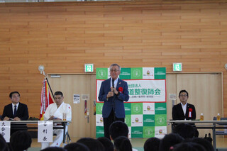 奥塚市長挨拶