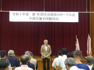 奥塚正典市長あいさつ