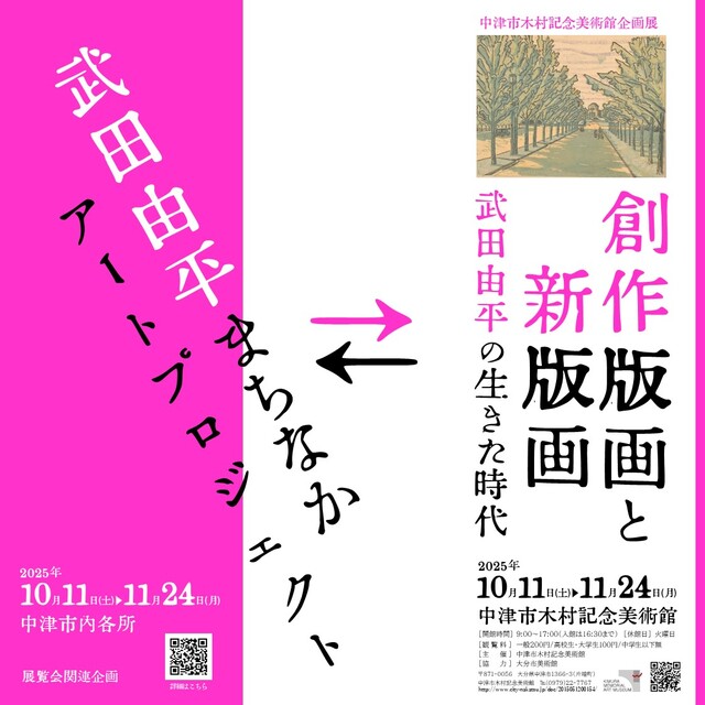 file_20251094134858_1