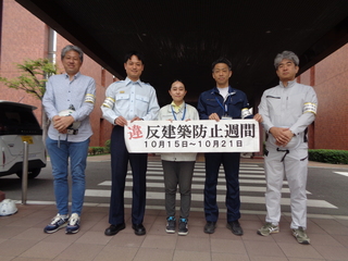 令和８年度違反建築パトロール