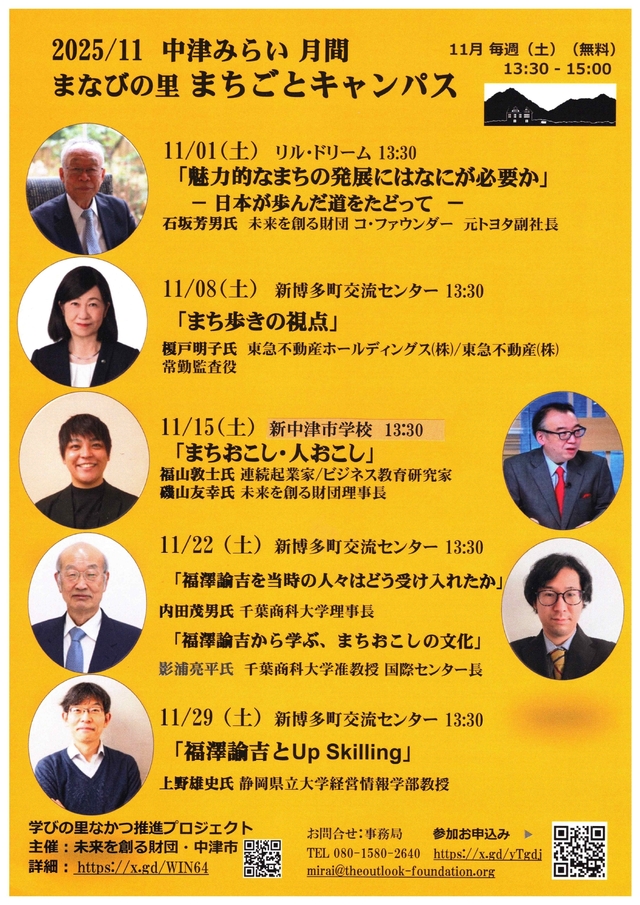 file_202511134105634_1