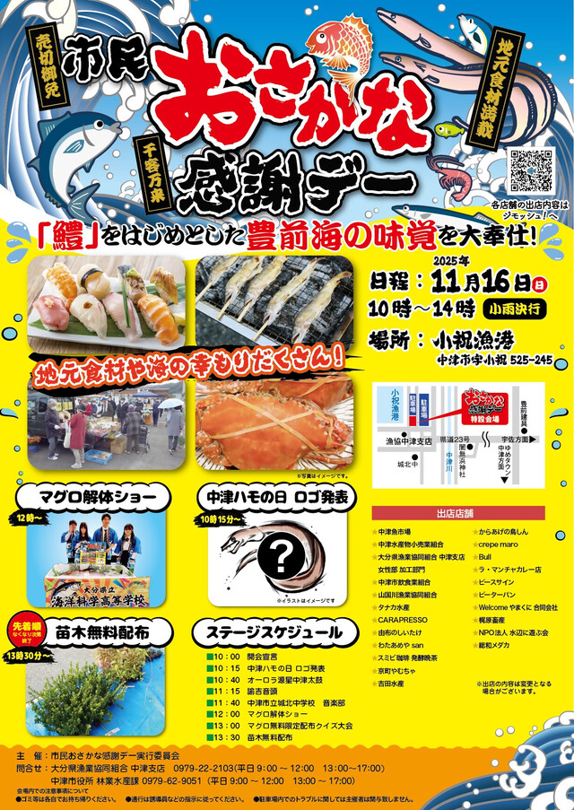 file_20251023415010_1