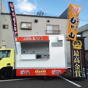 からあげもり山