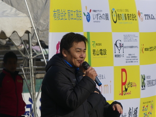 大友県議あいさつ