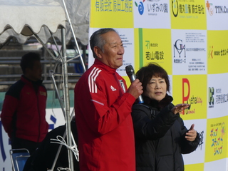 濱田サッカー協会長あいさつ