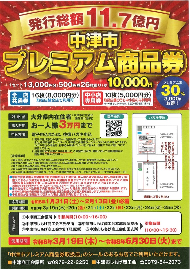 file_20261272131159_2