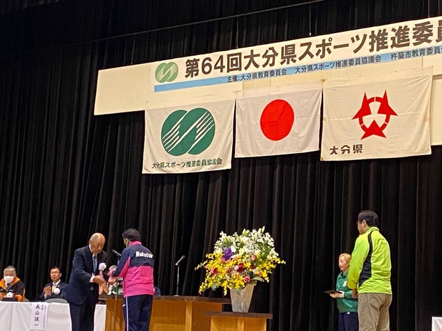 第64回大分県スポーツ推進委員研究大会杵築大会が開催されました