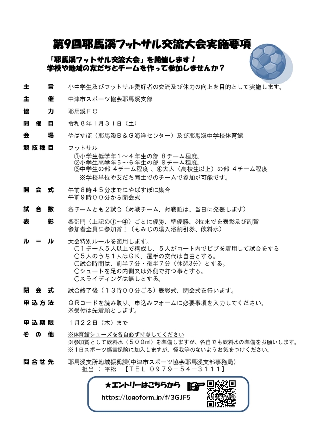 file_20251225410531_1