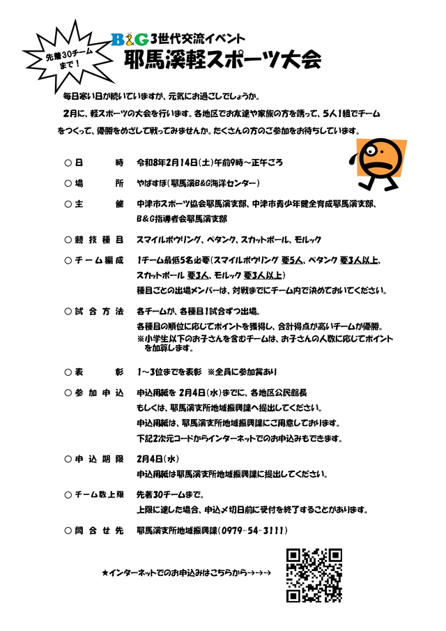 file_202512265101458_1