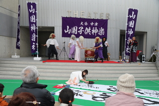 2026年の幕開けを祝う～新春やまくに～ | 大分県中津市