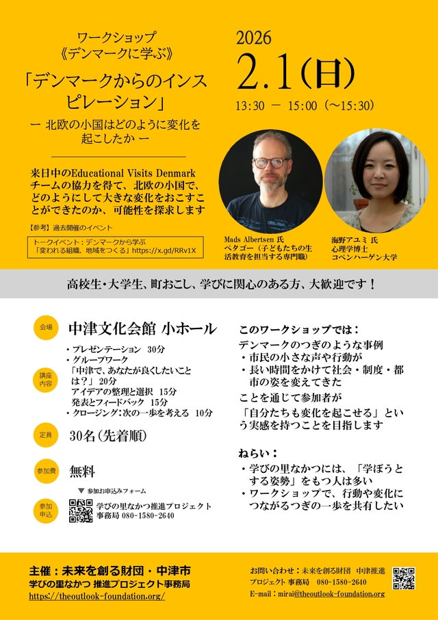 Inspiration-from-Denmark-n_page-0001