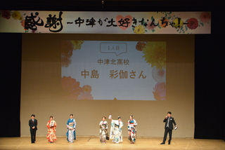 感謝を伝えるけん！