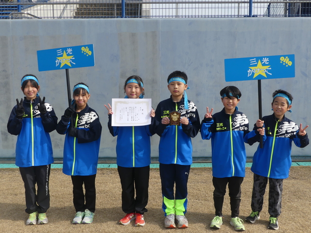 第2位　三光★かけっこ★