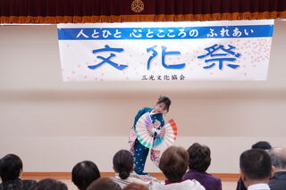 舞踊の披露