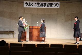 表彰（山国中 3年生）