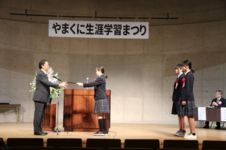 表彰（山国中 生徒会）