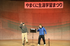 カラオケ（山国公民館）