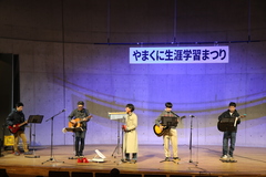 バンド演奏（やまくにフォーク村）