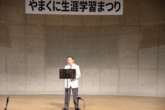 カラオケ（市平公民館）