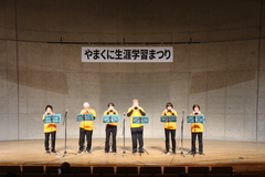 ハーモニカ（ハーモニカクラブメイプル）