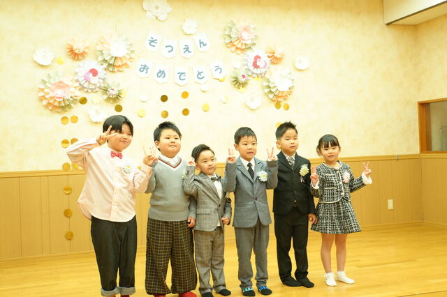 卒園おめでとうございます