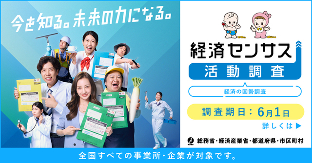キャンペーンサイト