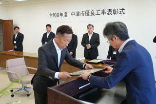 小川工業