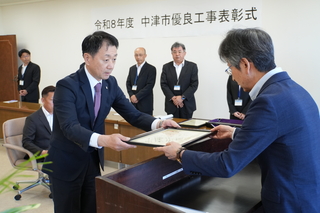 フソウ九州支店