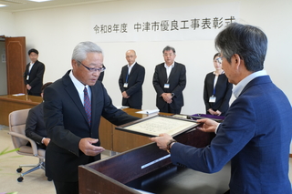 九州ニチレキ