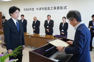 川原建設
