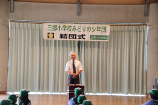 井上会長からのお話 井上会長からのお話