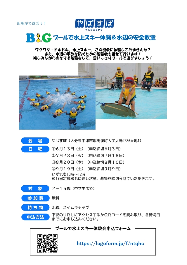 file_2026681161836_1