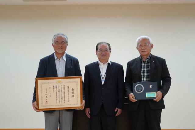優良公民館文部科学大臣表彰