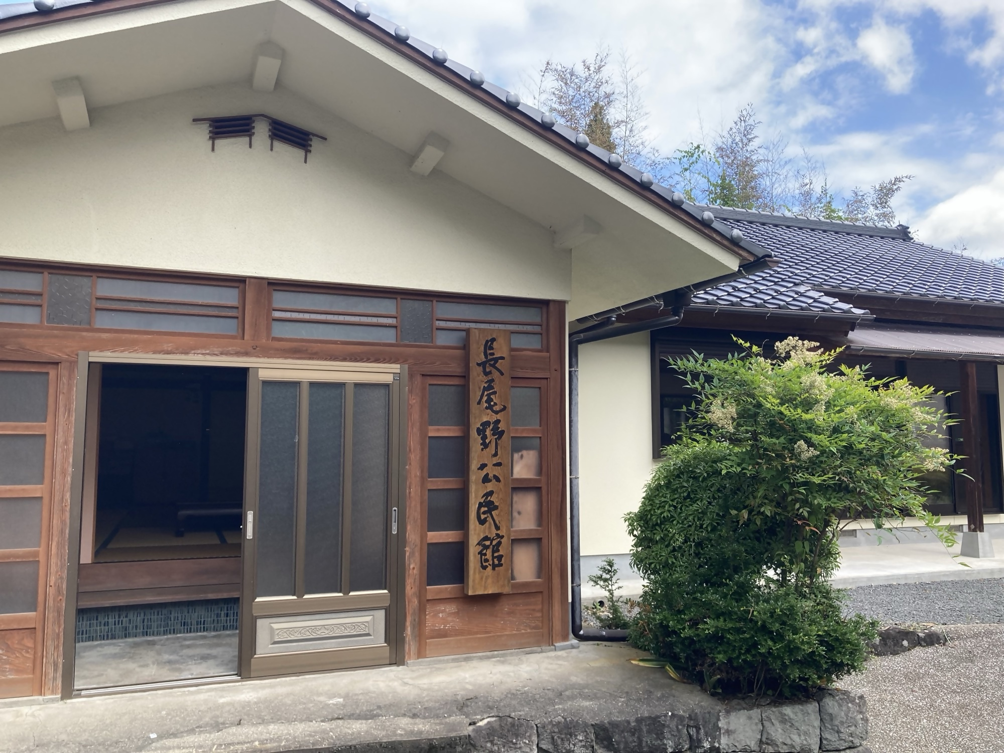 建物