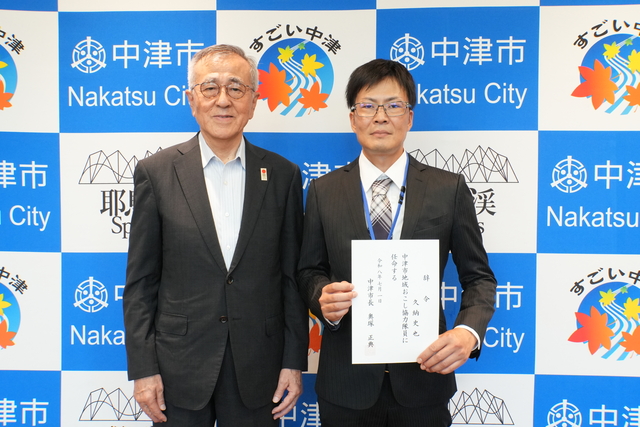 辞令交付式の様子 辞令交付式の様子