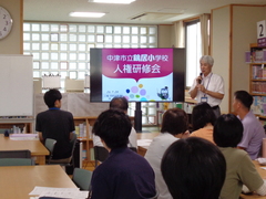 中津市立鶴居小学校教職員