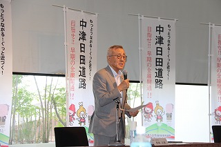 会長