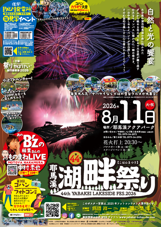 チラシ チラシ