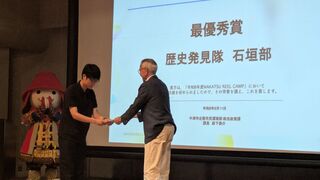 表彰式の様子 表彰式の様子