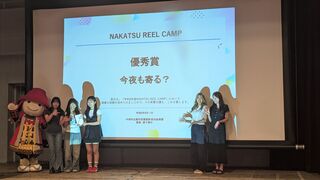 記念写真 記念写真