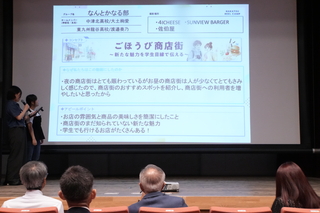 発表の様子 発表の様子