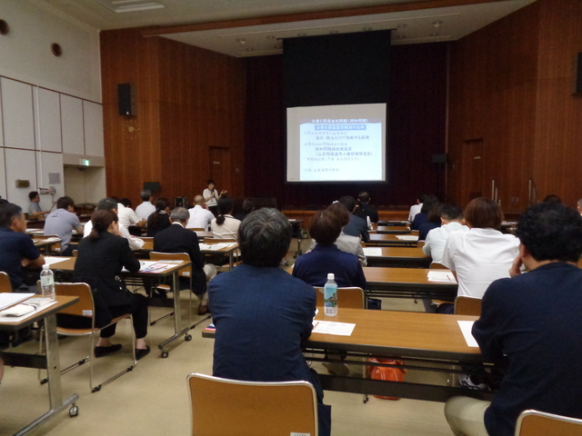 令和８年企業人権研修会